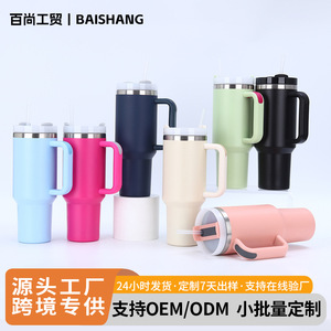 304 Stainless Steel 40oz Tumbler With Handle And Straw For Travel Outdoor Use - Product Image 5