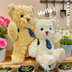 Orsacchiotto Lena Personalizzato, Peluche per Bambini, Orsetto Cartoon con Borsa, Giocattoli di Peluche Imbottiti - Product Image 4