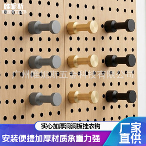 <b>Pegboard</b> <b>Hooks</b> Wall Mounted Round Black Heavy Duty Clothing Organizer Minimalist Style - Product Image 1