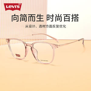 Montura <span class=keywords><strong>de</strong></span> Gafas Levi's con Prescripción, Montura Negra Retro Moderna para <span class=keywords><strong>Mujer</strong></span>, Estilo Adelgazante con Bloqueo <span class=keywords><strong>de</strong></span> Luz Azul - Product Image 1