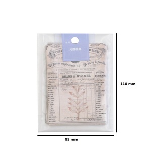 Paquete de 30 Hojas de Papel Decorativo Vintage con Diseño de Rapsodía de Antigüedades, Material para Decoración Romántica DIY, Embalaje para Diario - Product Image 6
