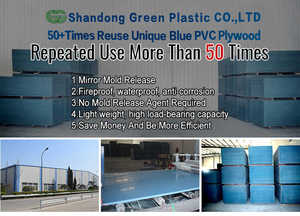 แบบหล่อบานประตูหน้าต่างสร้างคอนกรีตพีวีซีขนาด11มม. 14มม. 17มม. นำกลับมาใช้ใหม่ได้8 * 4ft ขนาด11มม. 14มม. 17มม. - Product Image 3