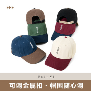 Casquette de baseball unisexe en toile de coton colorée, protection solaire, pliable, pour usage extérieur - Product Image 5