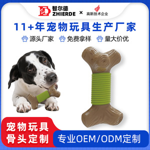 ของเล่นเคี้ยวสำหรับสัตว์เลี้ยง กระดูกไนลอนทนทาน ขนาดกลาง สำหรับสุนัข - Product Image 5