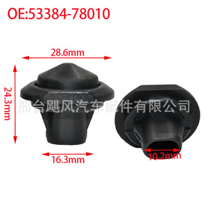 Lexus Car <b>Hood</b> <b>Engine</b> Cover Cushioning Pad 53384-78010 Black Plastic Replacement Part For Repair - Product Image 4