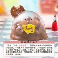 Suplay Water Ripple Egg Full Filling Series Blind Box Licensed New Creative Cute Trendy Toy Ornament Gift Set of 12 Boxes