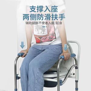 <b>Commode</b> Chair For Elderly Disabled Portable Toilet <b>Folding</b> Reinforced Chair Home Use 250 Kg Load Capacity Carbon Steel - Product Image 1