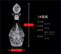 Carafe en verre cristal clair de 750ml avec design gravé pour whisky disponible parfait pour la verrerie à la maison et au bar