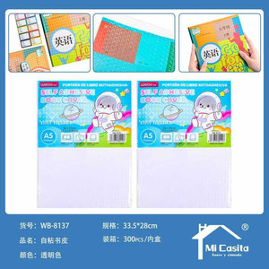 Ingrosso A5 copertine di libri autoadesive 335x28CM pellicola di plastica 300 pezzi Per scatola di carta protettiva PVC PP materiale formato A3 - Product Image 1