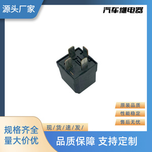 Relé Intermitente para Auto Yu Zhou 12V 4P 6G9T-4B192-CA Hecho en EE. UU. para Reemplazo y Reparación - Product Image 4