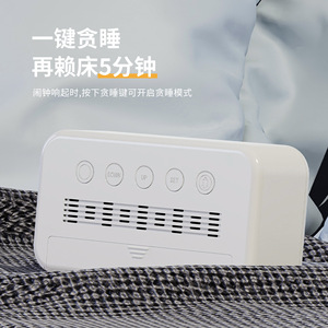 Simple Digital Alarm <b>Clock</b> With Snooze Function Silent Electronic Rectangular <b>Desk</b> <b>Clock</b> For Bedroom Use - Product Image 1