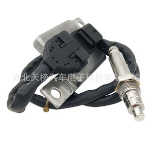 5WK9 6623B Nox <b>Sensor</b> 12V <b>For</b> Volkswagen <b>Car</b> Replacement Part Tb3-12079 - Product Image 2