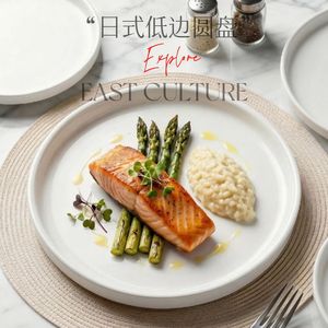 จานทรงกลมขอบเตี้ยสีขาวบริสุทธิ์ สำหรับเสิร์ฟสเต็ก ผลไม้ ของหวาน ใช้ในงานปาร์ตี้ โรงแรม และบริการกาแฟ - Product Image 1