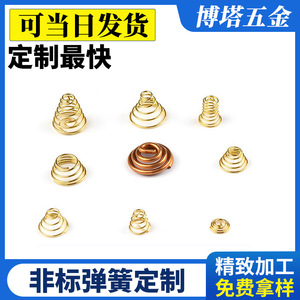 Ressorts de compression personnalisés Bota, forme convexe, pièces non standard, utilisations multiples, acier inoxydable, haute élasticité - Product Image 5
