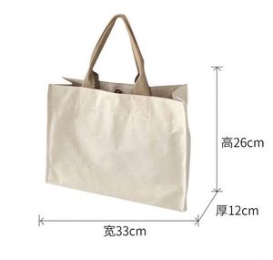 <b>Canvas</b> <b>Tote</b> Shoulder Bag for Women and Men, Crossbody Casual Handbag for Travel Cheap Shoulder Handbag - Product Image 6