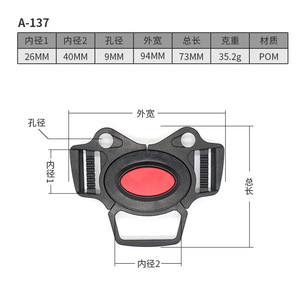 Hebilla de seguridad de cinco puntos A-137 26mm 40mm Material POM para cochecito y silla de auto para bebé - Product Image 1