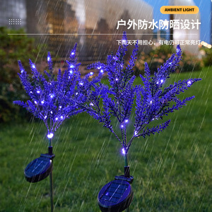 Lampe solaire de jardin à LED en forme de fée, lavande, étanche, pour l'extérieur, éclairage décoratif d'ambiance pour pelouse - Product Image 1