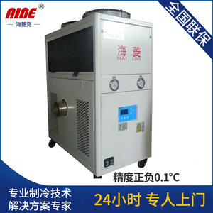Hailin Cold Air Cooler 3.5 Kw R-410A Refrigerant Wind Cooled Chiller Equipment - Product Image 3