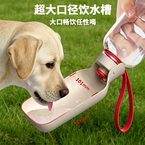 Bouteille d'eau pliable pour animaux de compagnie 161 mm x 101 mm, récipient à eau portable pour chien, distributeur d'eau en plastique pour extérieur - Product Image 1