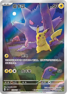 YY Original Poke 151 Journey Chinese Version Genuine Booster Box Collectible Playing <b>Cards</b> Display Racks <b>Card</b> Games - Product Image 5