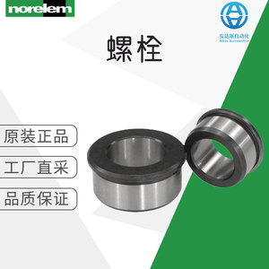 น็อตหัวเห็ด Norelem รุ่น 03188-10 เหล็กกล้าคาร์บอนเคลือบออกไซด์สีดำ เกรดอุตสาหกรรม - Product Image 5