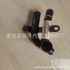Toyota Coaster Coolant Hose 16515-17010 Iron Pipe For Engine <b>Cooling</b> <b>System</b> Replacement Part - Product Image 3