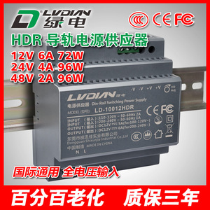 LVDUN แหล่งจ่ายไฟแบบสวิตชิ่งรางดิน LD-10012HDR 12V 8A เอาต์พุตเดี่ยวสำหรับใช้งานในอุตสาหกรรม - Product Image 2