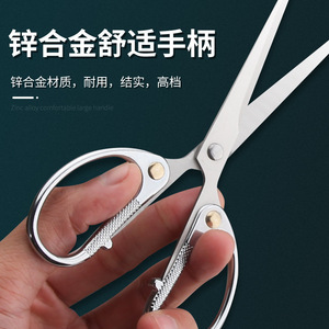 Tijeras de Precisión de Acero Inoxidable con Mango de Aleación de Zinc para Uso en el Hogar y la Oficina - Product Image 1