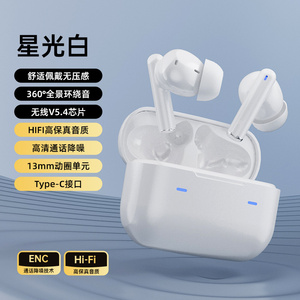 Écouteurs Traducteurs à Réduction Active du Bruit, Basses HiFi, Longue Autonomie, Contrôle Tactile pour Expatriés - Product Image 5