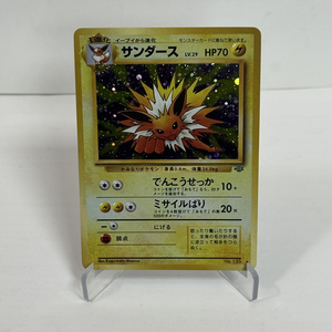 Carte Pokémon <span class=keywords><strong>Latias</strong></span> Star Holo Rare Vintage 2005 80HP DIY TCG Accessoires d'Artisanat Vente en Gros Cadeaux en Vrac Décoration de Collection - Product Image 2