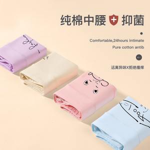 נער חמוד מודפס קצר נשים תחתוני כותנה תחתוני כותנה לנשים סיטונאי - Product Image 3