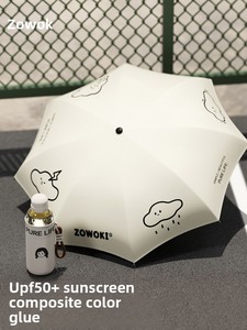 <span class=keywords><strong>Parapluie</strong></span> pliant 3 volets coupe-vent en acier à 8 baleines, grand format 100 cm, léger 220g, pour femme, protection soleil et pluie - Product Image 3