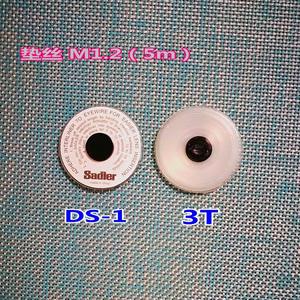 Adhesivo Flexible Sadler para Insertar Lentes en Gafas, Rollo de 5m, para Estabilización de Lentes - Product Image 3