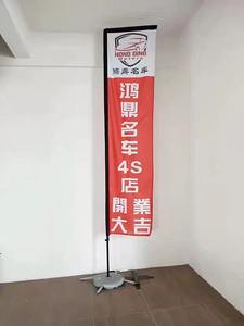 Рекламный наружный квадратный пляжный флаг с перьями на заказ - Product Image 3