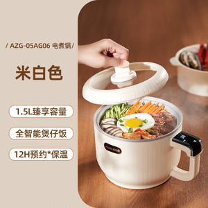 Cuisinière électrique Airsun 2L multifonctionnelle avec arrêt automatique de sécurité pour dortoir et bureau - Product Image 6