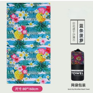 Serviettes de plage de haute qualité en velours, design personnalisé, imprimées réactives, grandes, surdimensionnées, avec logo jacquard - Product Image 6