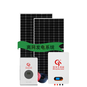 Sistema Solar Fuera de la Red Cheng Hao de 3Kw con Batería de Litio Monocristalina, Solución de Energía para el Hogar - Product Image 1