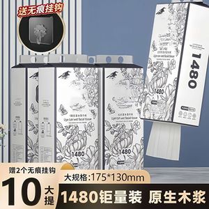 Papier absorbant suspendu, 1480 feuilles, grande capacité, type tiroir, pour usage domestique - Product Image 3