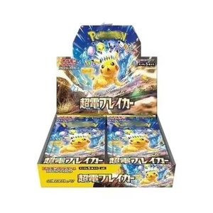 <span class=keywords><strong>Cartes</strong></span> Pokémon Scarlet Violet TCG SV8 Super Electric Breaker Booster Japonais Surging Sparks Stellar Tera Pikachu - Product Image 5