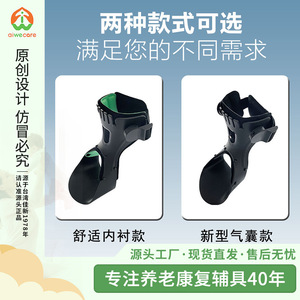 Orthèse de soutien de la cheville et du pied Aiwecare AYK-R802, attelle de correction de la chute du pied pour la course à pied et les équipements d'exercice - Product Image 5