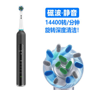 Electric Toothbrush Rechargeable Type C IPX7 Waterproof With 6 Replaceable Brush Heads Portable For Daily Oral Care - Product Image 5