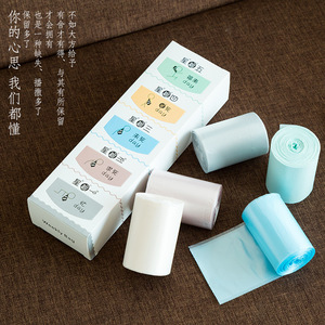 Mini Trash Bags Extra Thick <b>Small</b> Size For Home Desktop Car Pet Use Disposable Multipurpose S 60pcs - Product Image 1