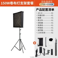 Nouvelle lumière en tissu enroulable à dégagement rapide 150W avec déflecteur intégré Plafonnier de studio professionnel pour la photographie en direct