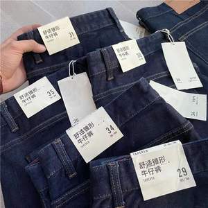 Джинсы б/у, в наличии - Product Image 5