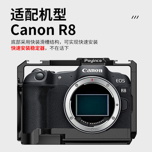 Jaula para cámara Poyinco para Canon EOS R8 RP, marco de montaje de aleación de aluminio, accesorio para Vlog - Product Image 2