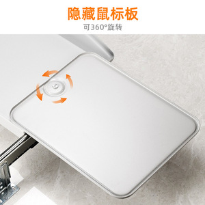 Poluoni Office Desk Organizer 14 Inch Guide Rails Hook Type Minimalist Rectangle Detachable Drawer Support <b>Plate</b> - Product Image 2
