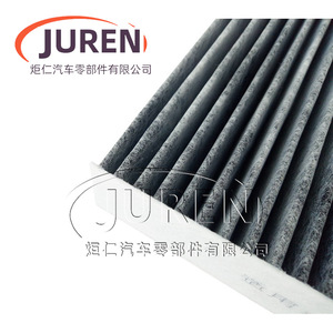 Filtre à air d'habitacle Juren pour Changan Oulwei 2013-2017, pièce de rechange de taille standard - Product Image 2