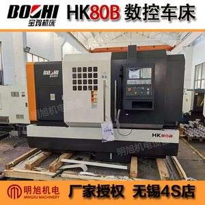 Torno CNC HK80B 1000 1500 3000 de Alta Precisión y Alta Rigidez para Corte de Metal - Product Image 5