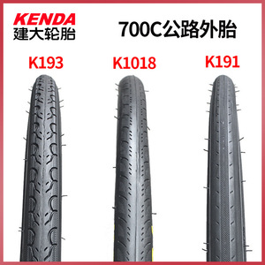 Pneus de vélo de route Kenda 700C avec chambre à air durable à talon filaire, 55 % caoutchouc haute pression pour le cyclisme sur route - Product Image 5