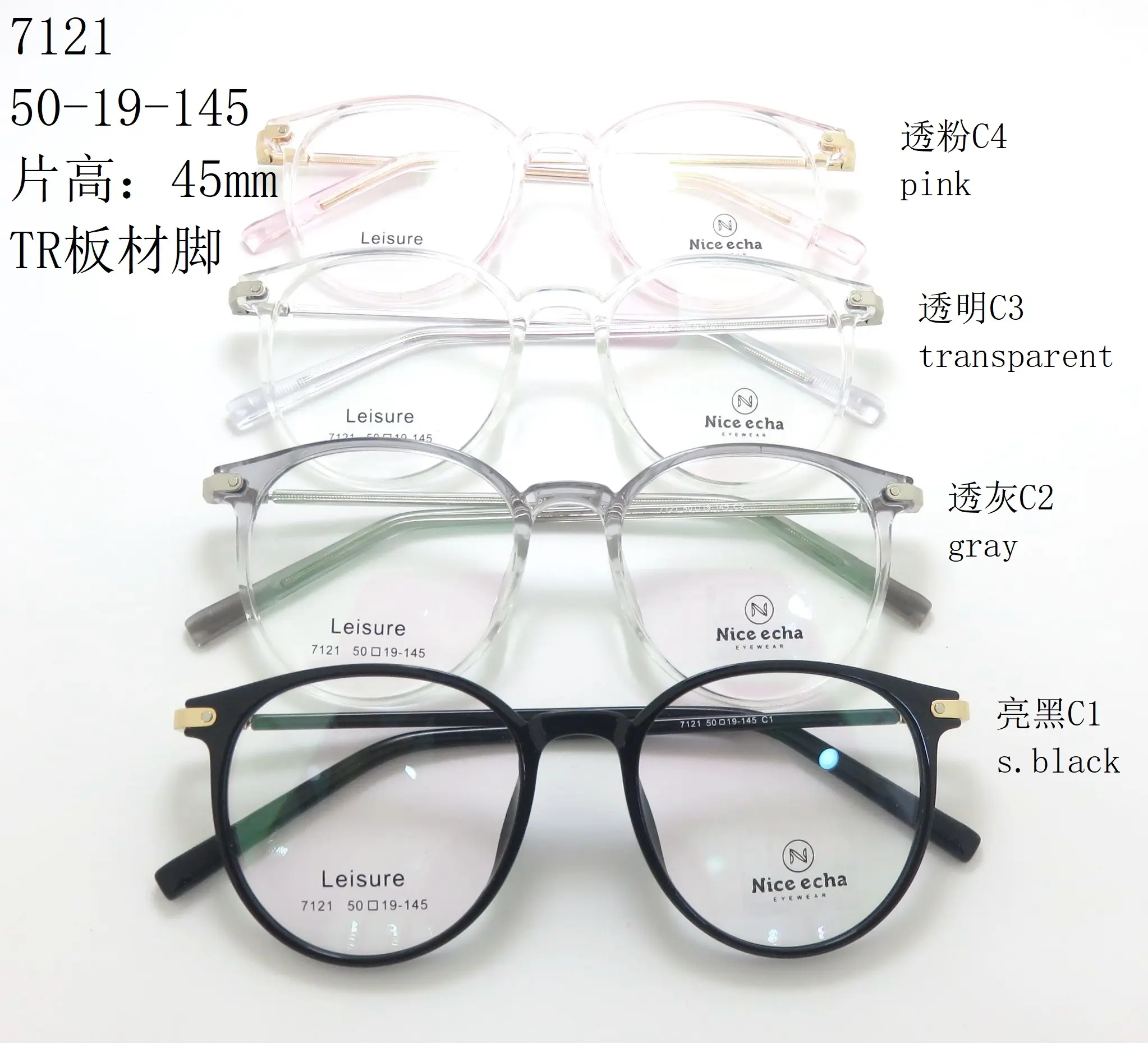 נחמד echa 7121 בהיר שחור Tr90 מקדש מתכת ערימת עדשת משקפיים מסגרת גדול טרנדי משקפיים